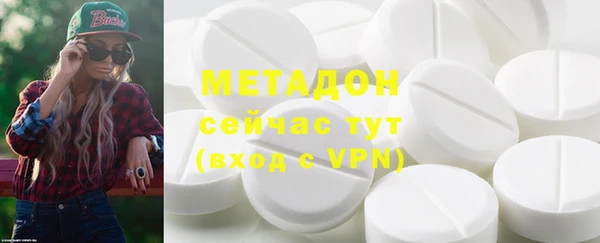 метадон Богданович