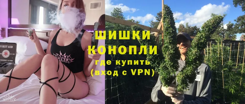 Канабис LSD WEED  как найти закладки  Болохово 